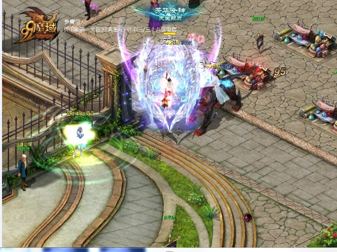 魔域美图