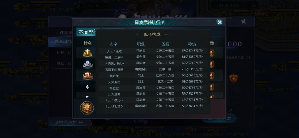 时光之巢
