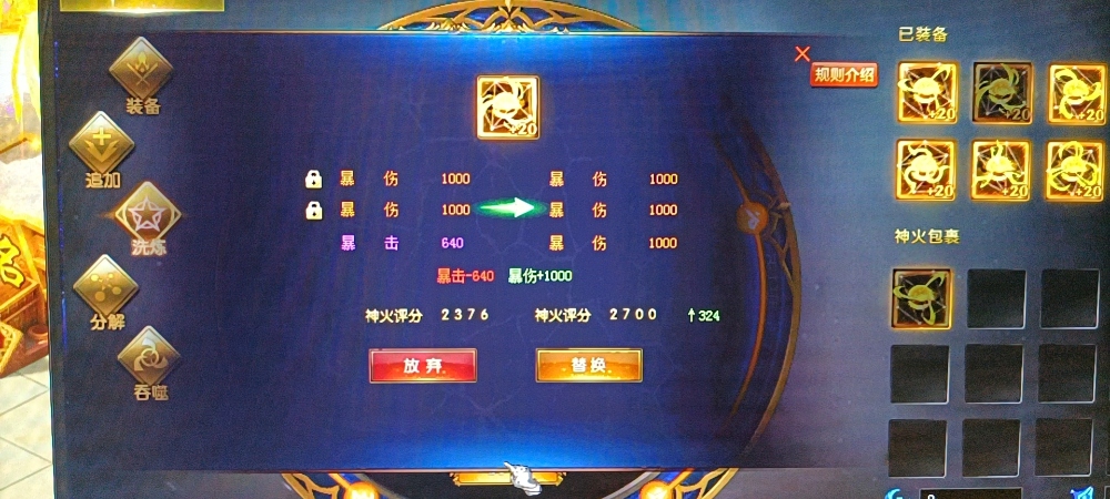 还差一个毕业