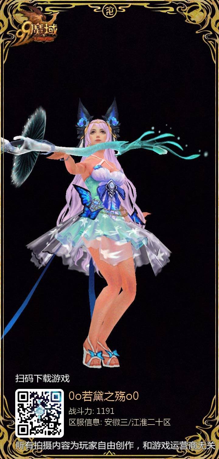 蓝色耳朵