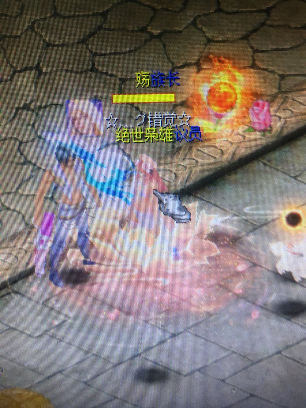 站街的一天