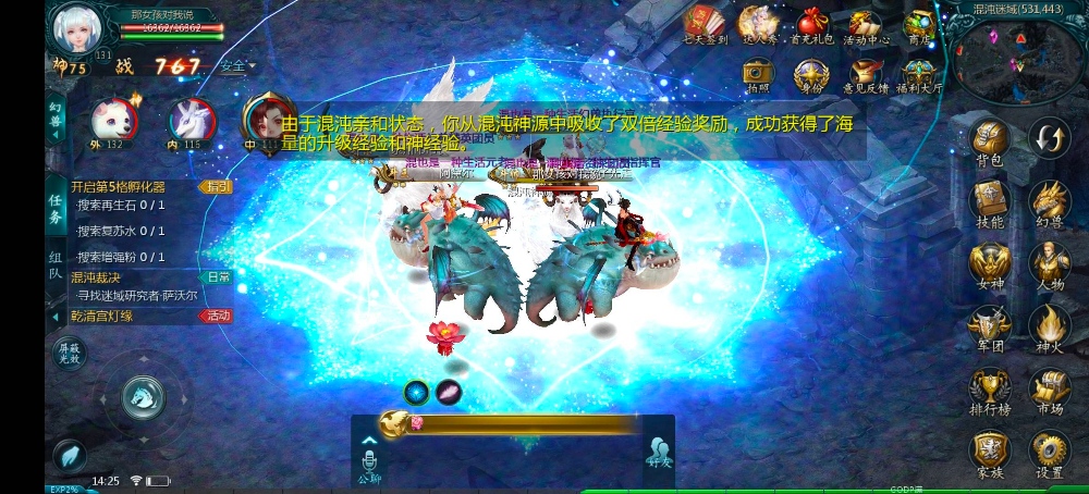 没事儿，就是玩儿