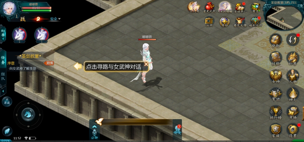 回归第一天