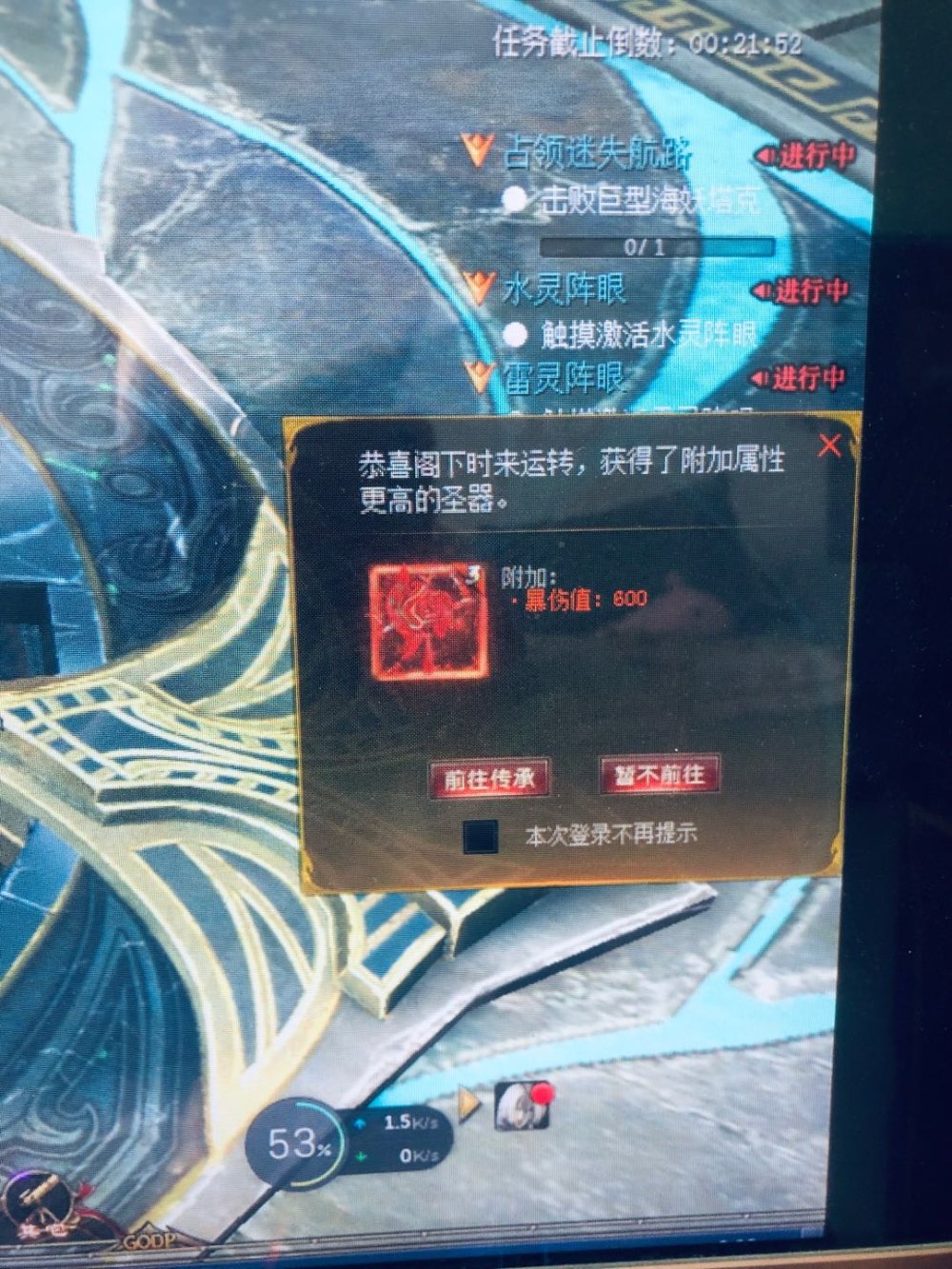 嘿嘿