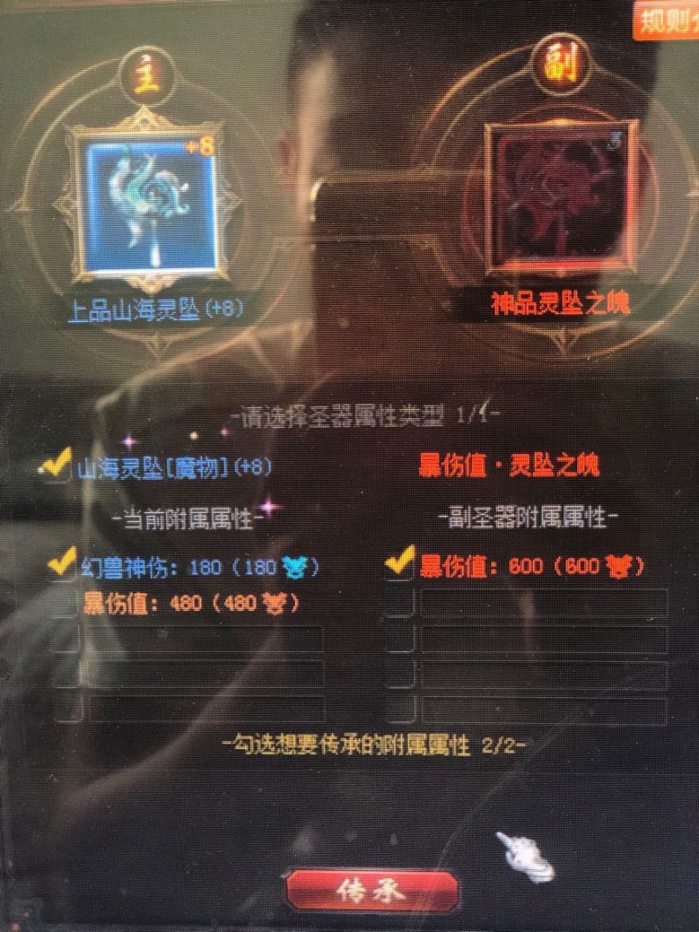 嘿嘿