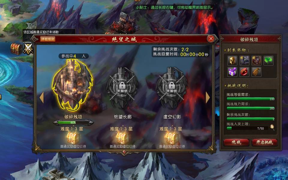 好难打?