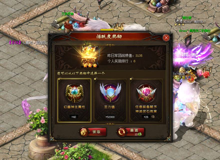 好难打?