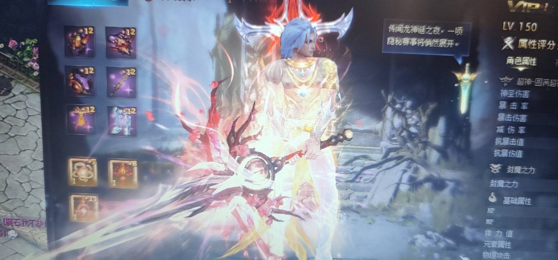 还挺帅