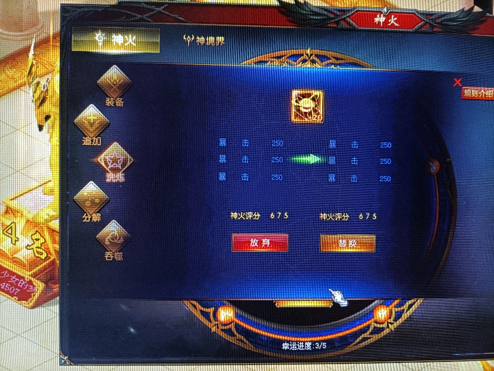一动不动