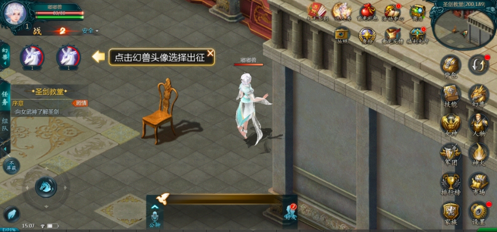 回归第一天