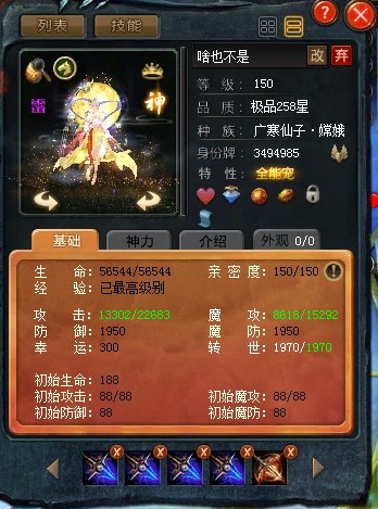 又是一只过时得货