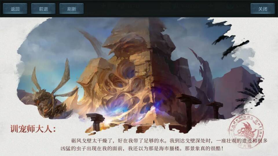 国庆快乐