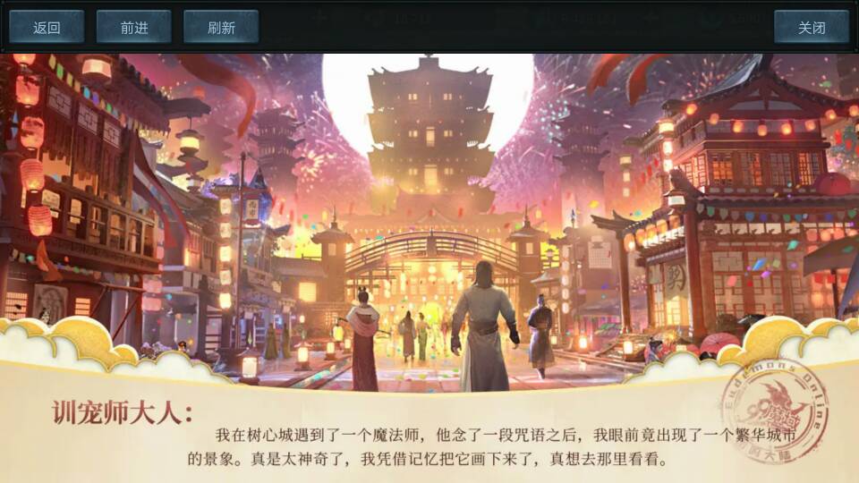 国庆快乐