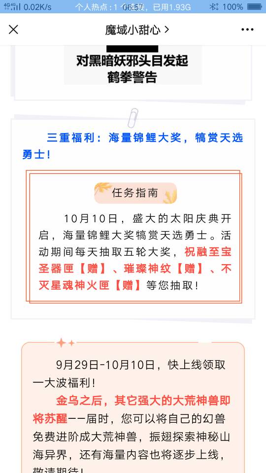 好陌生又起疑心