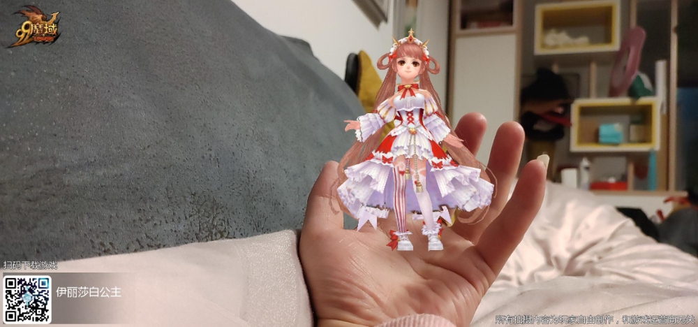 我的小公主?