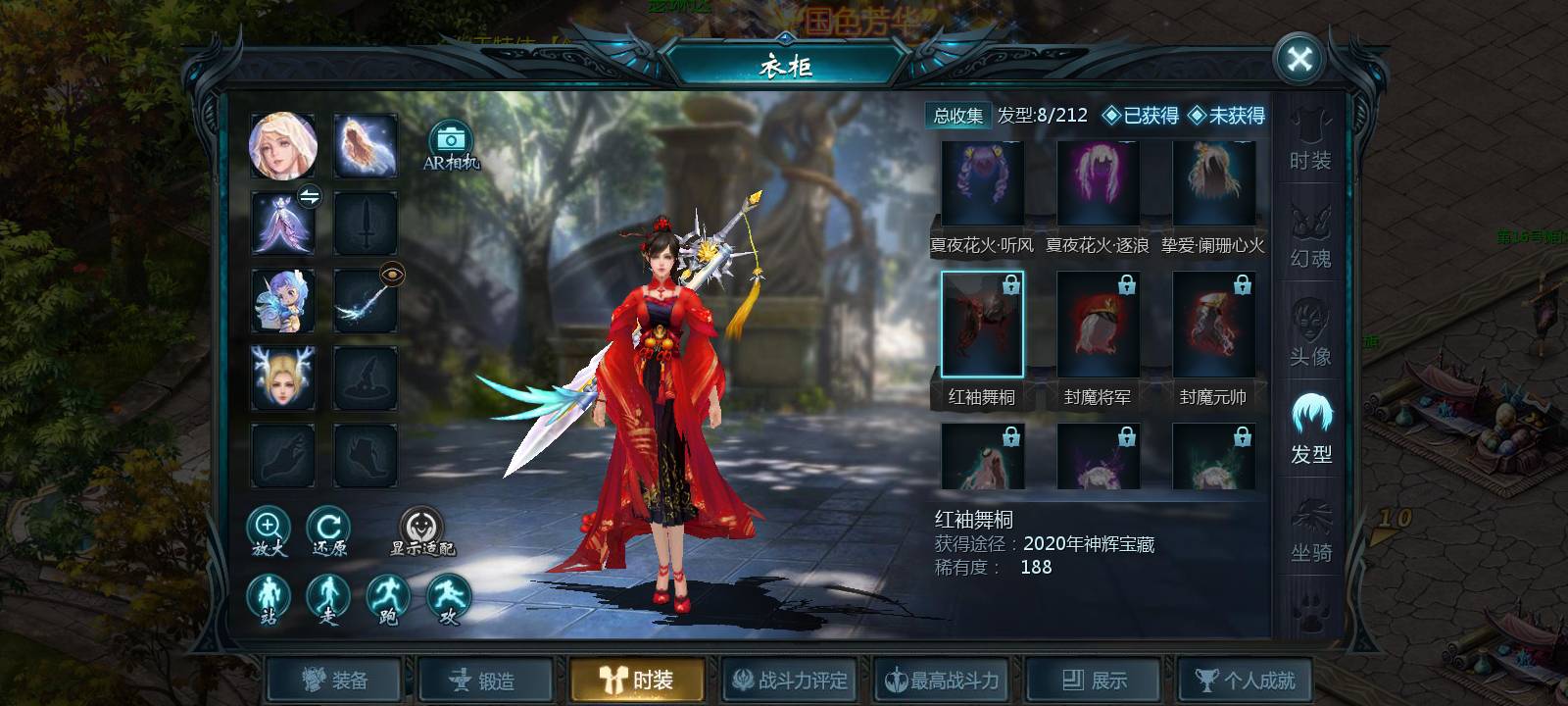 御剑二区欢迎你