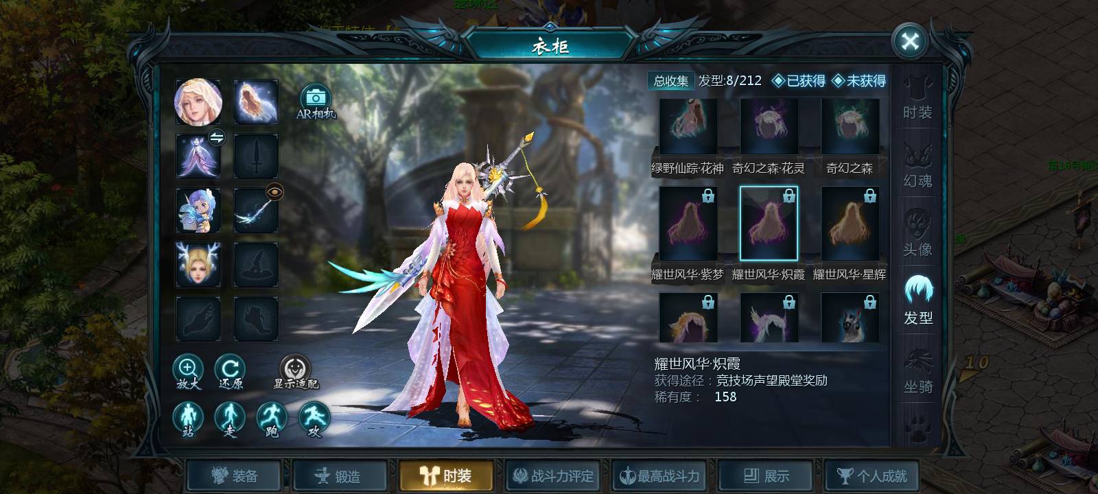 御剑二区欢迎你