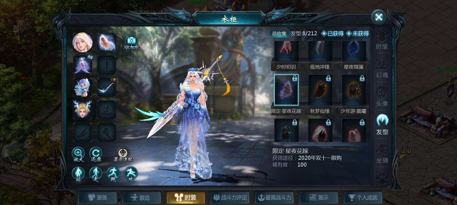 御剑二区欢迎你