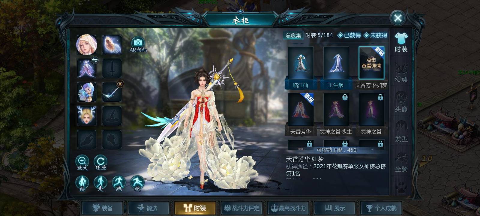 御剑二区欢迎你