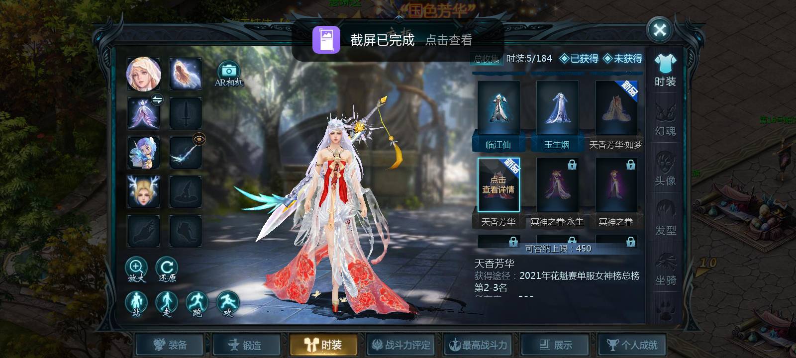 御剑二区欢迎你