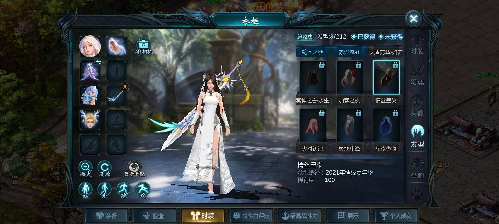 御剑二区欢迎你