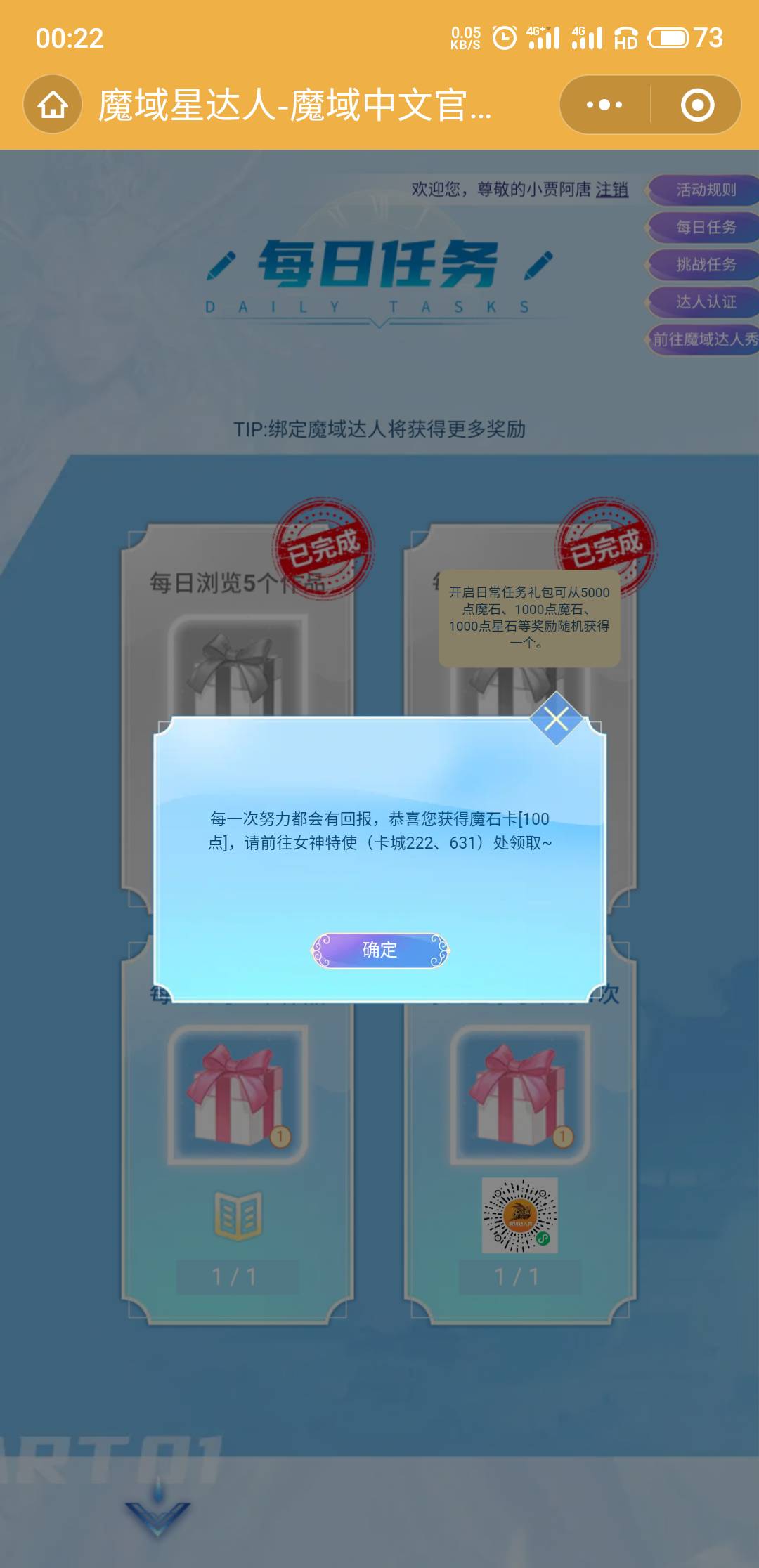 今天还阔以