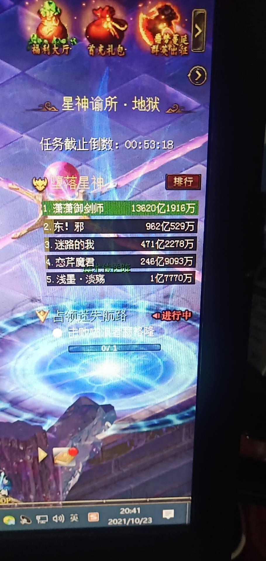 伤害还可以