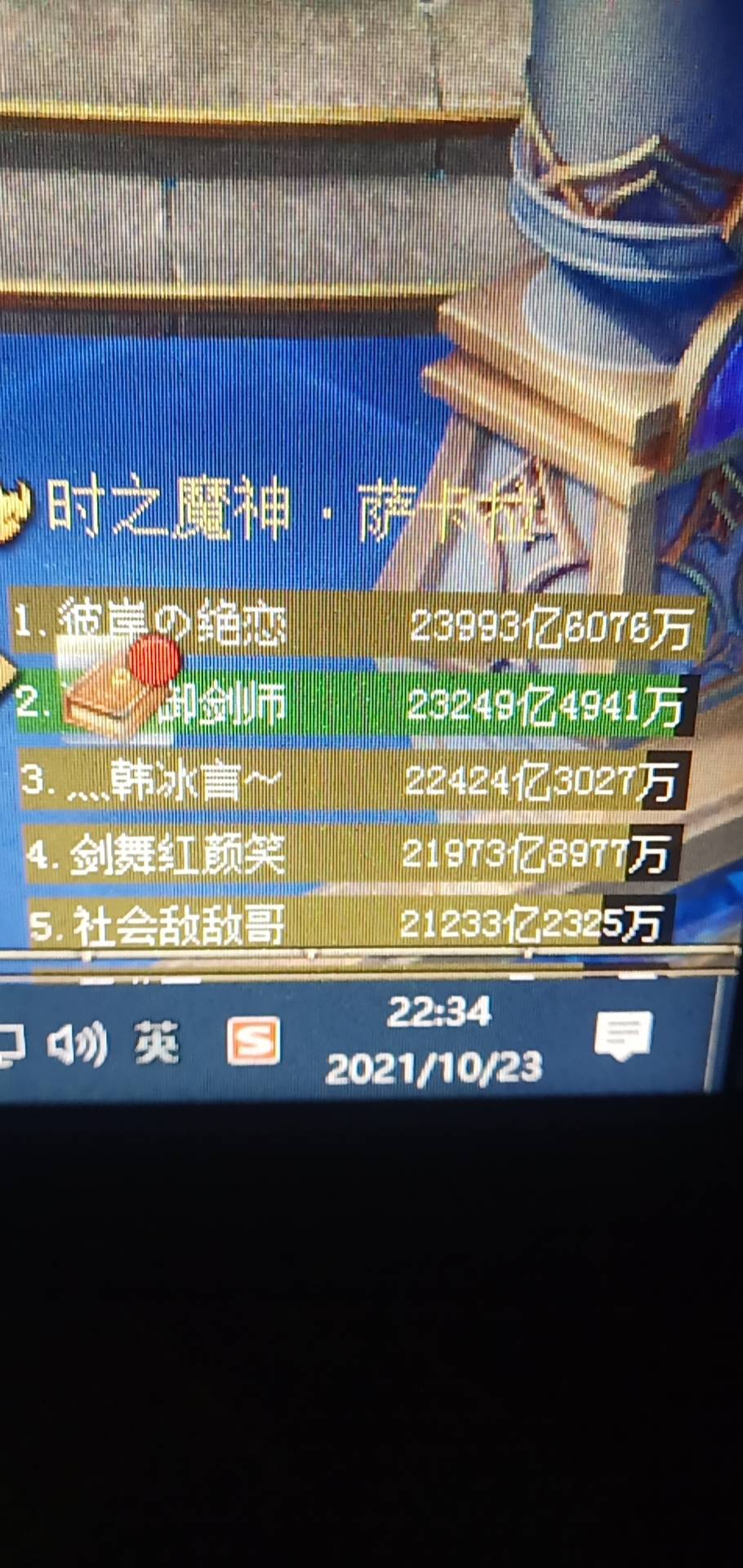 伤害还可以