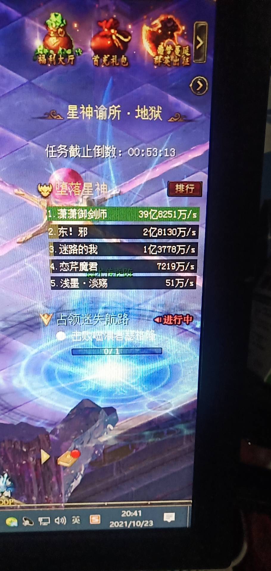 伤害还可以