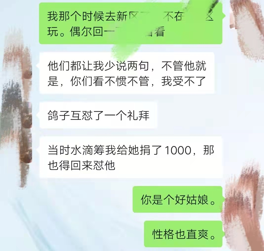 如果有来生，我愿还做你的CP