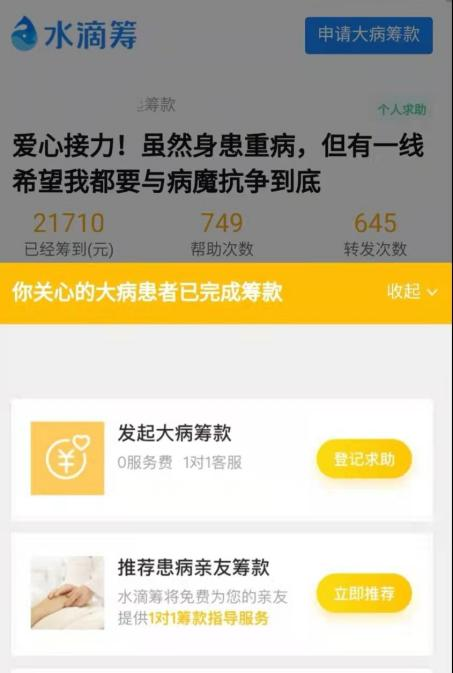 如果有来生，我愿还做你的CP