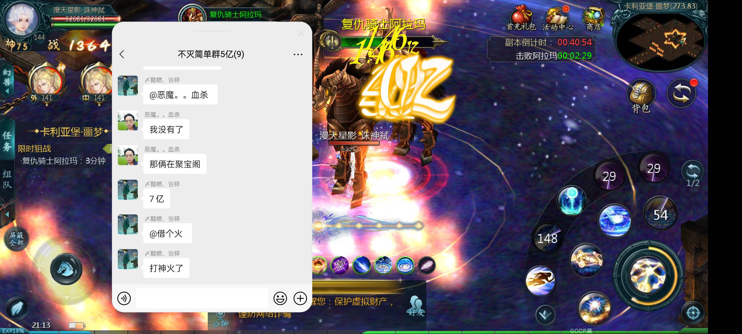咯努力了就好