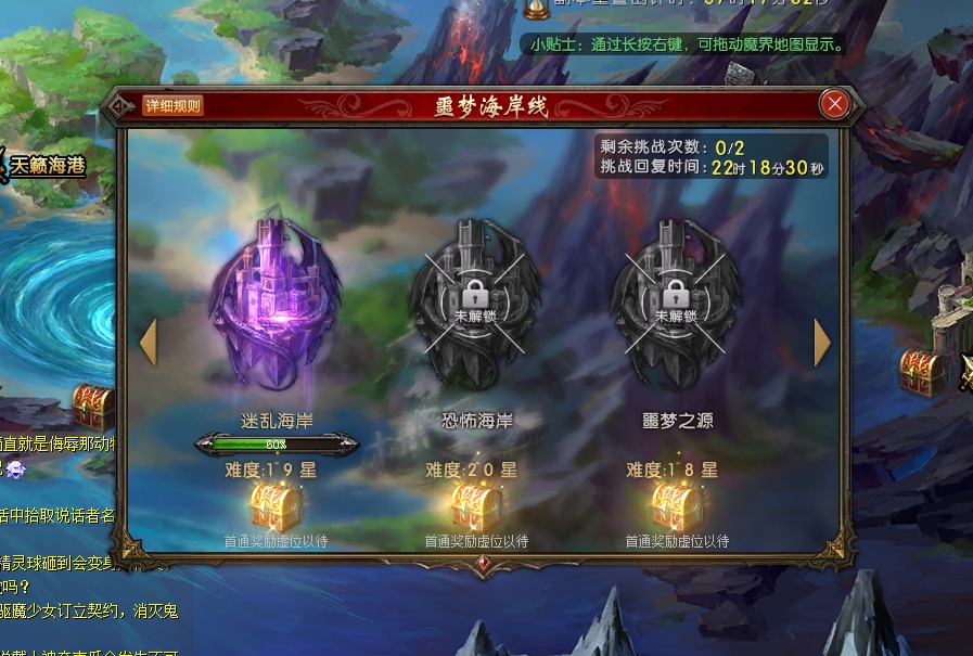 什么时候出新神火啊