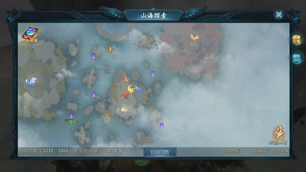 魔域是爱国的，网龙最棒！！大赞