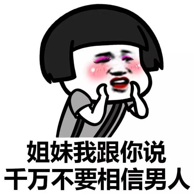 成年人的游戏爱情不过只是过家家