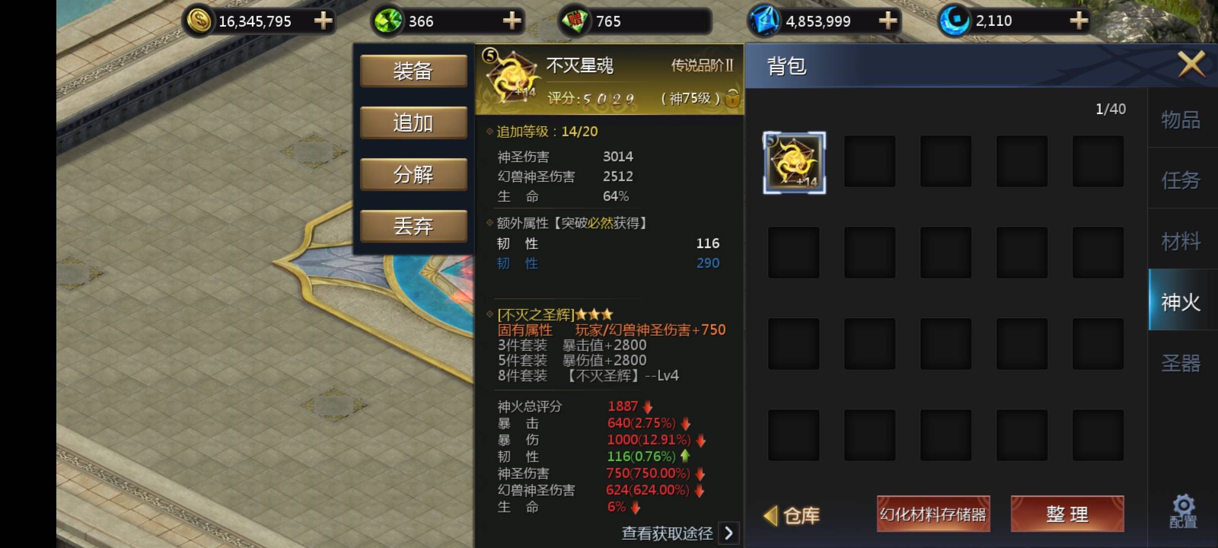 魔域男神秀，跟风发一个…