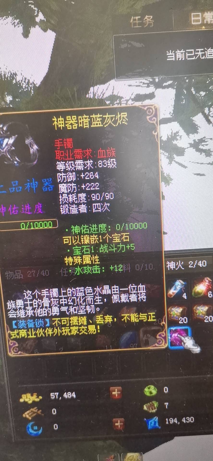 欧皇