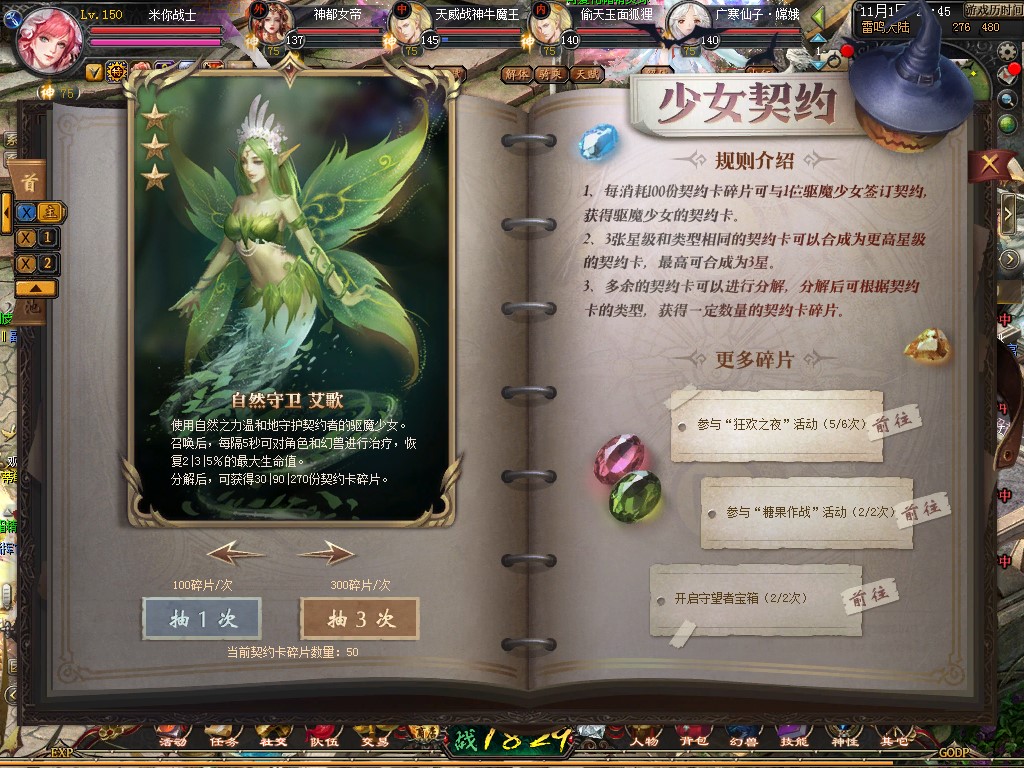 万圣节驱魔挑战