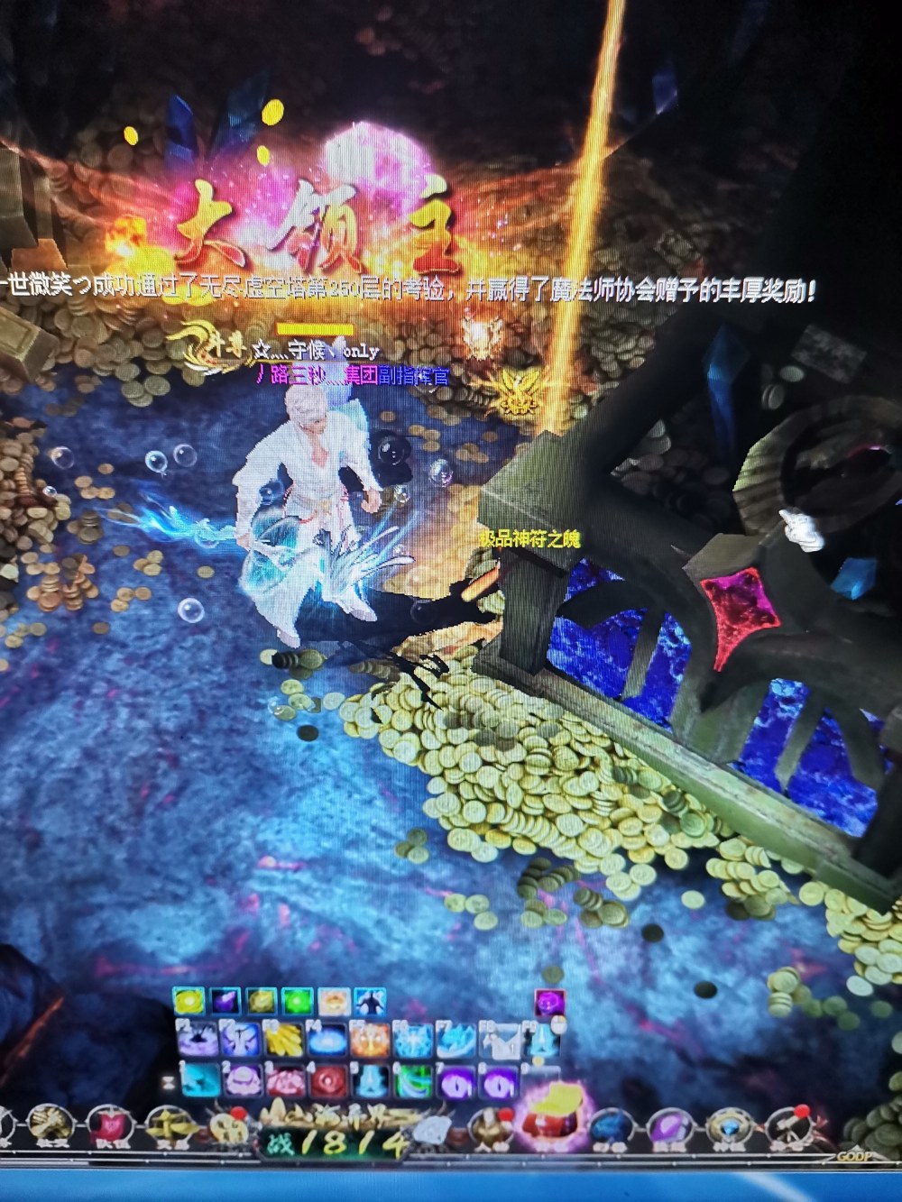 求求你来个火神套