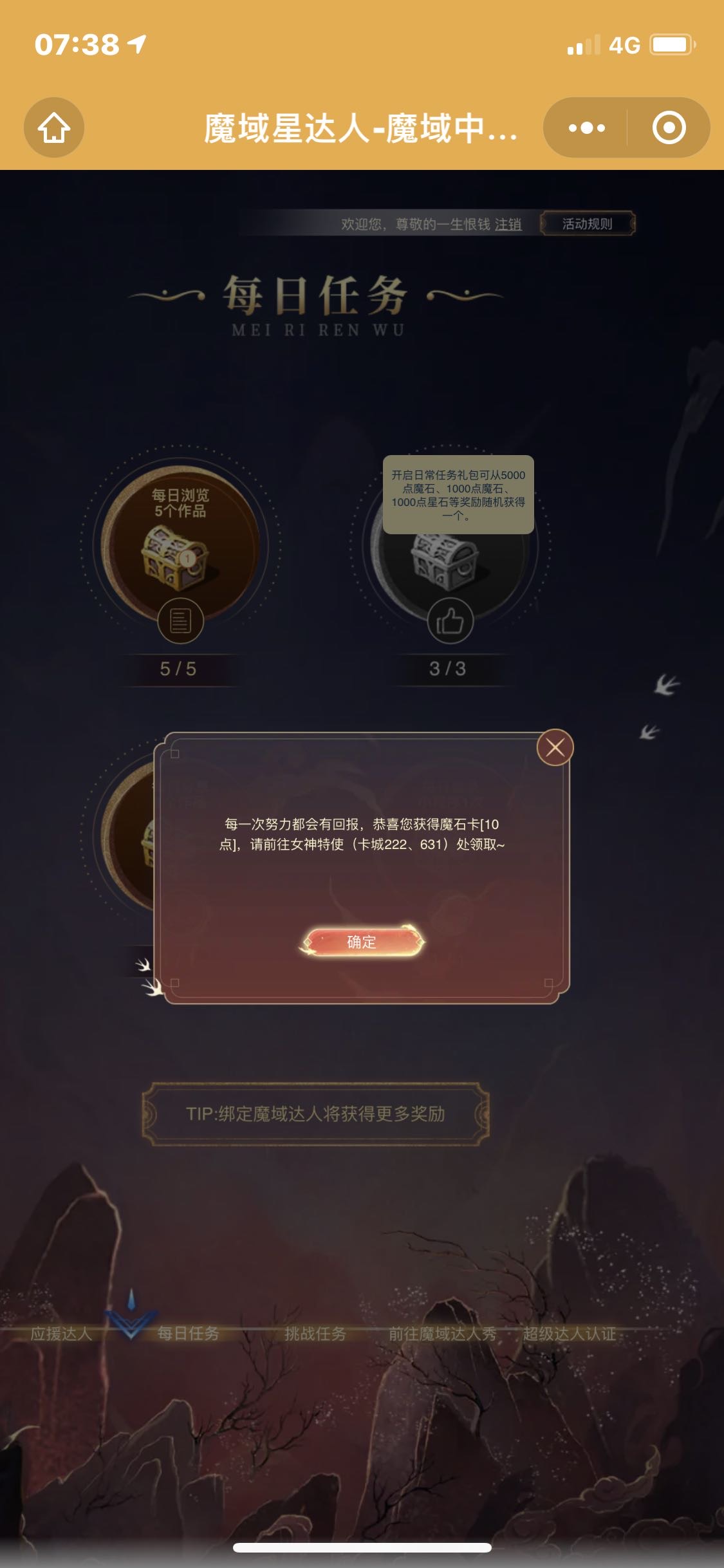 小礼品