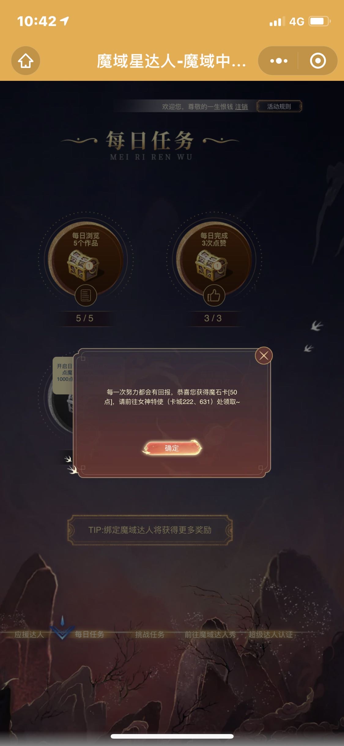 来广东特三一起玩?