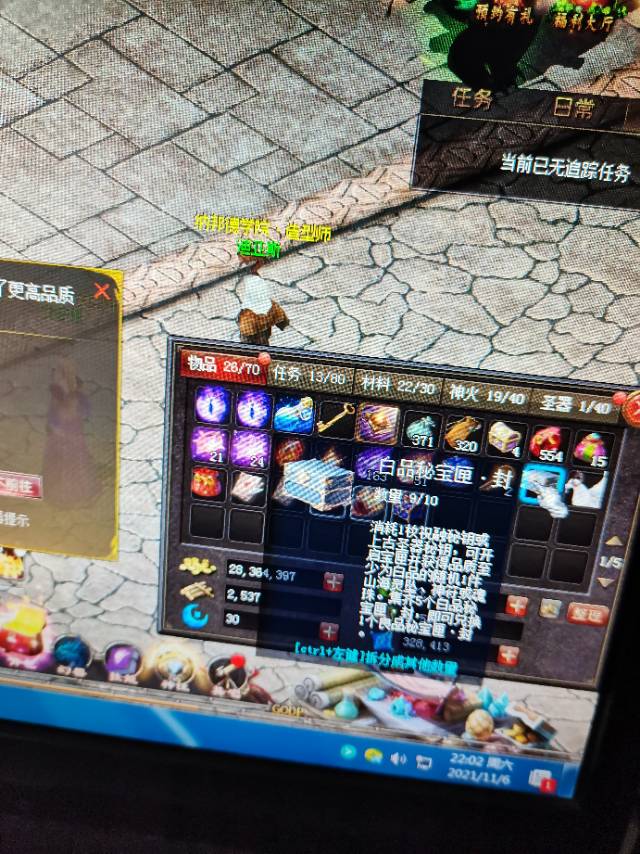 一发入魂！