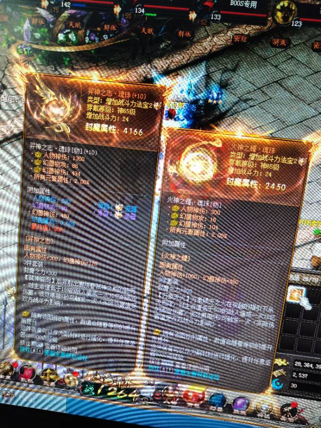 一发入魂！