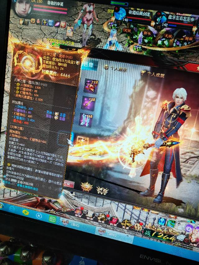 一发入魂！