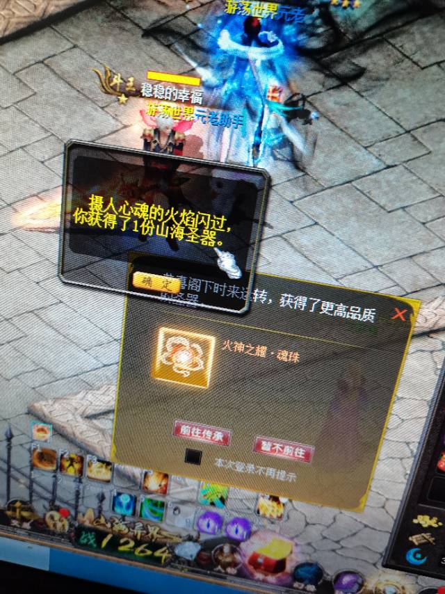 一发入魂！