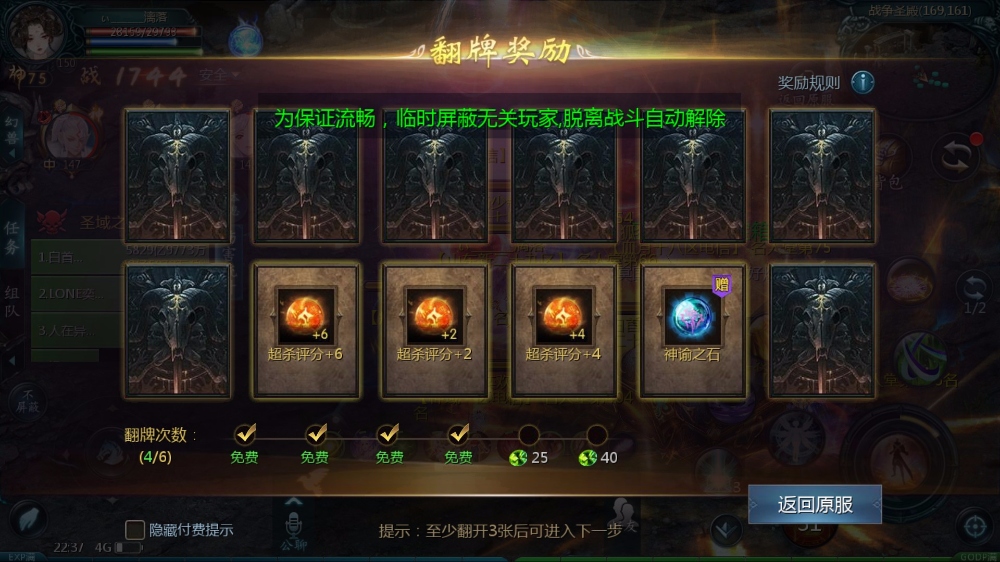 神了啊