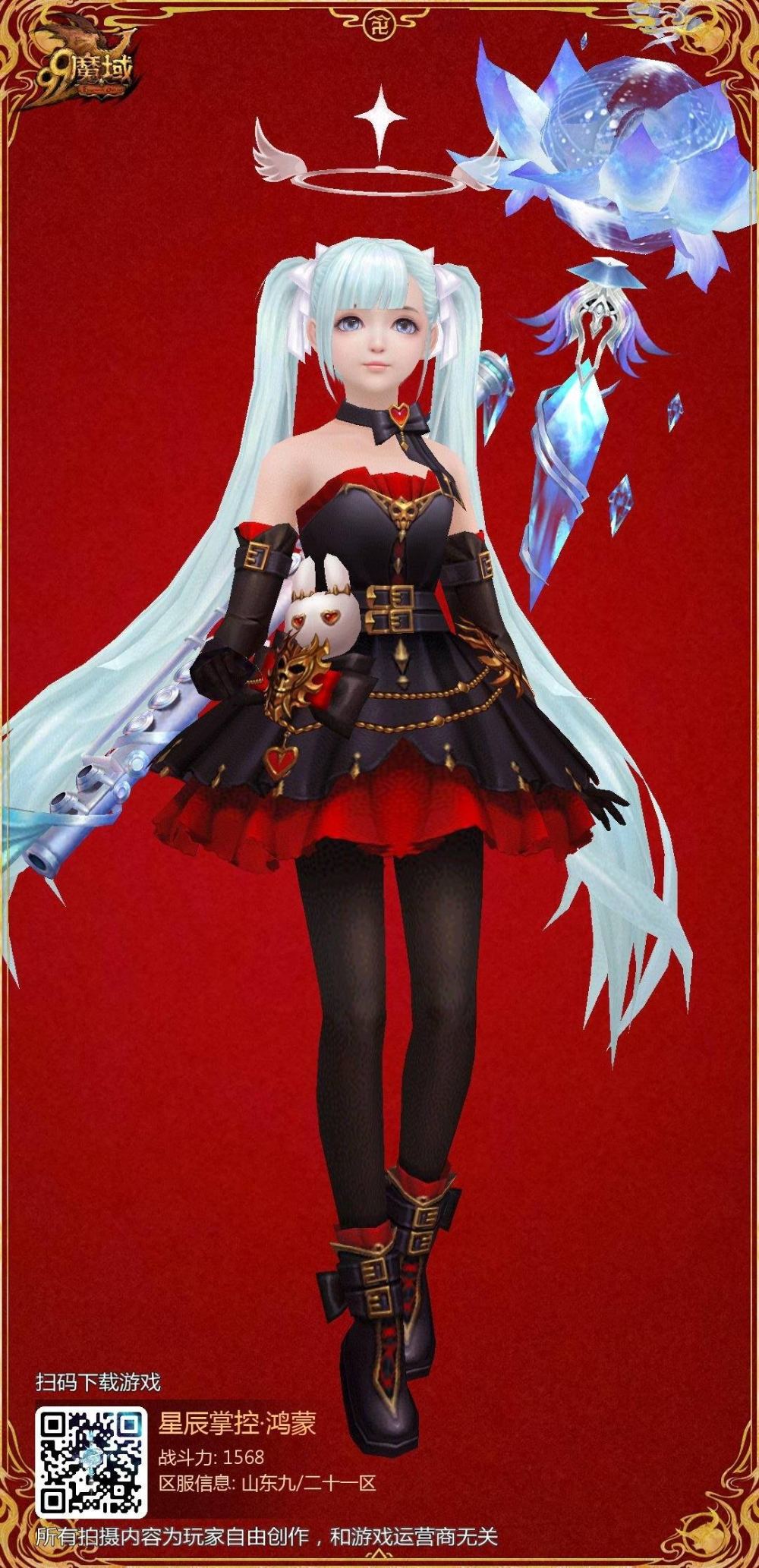 星辰神子互通版