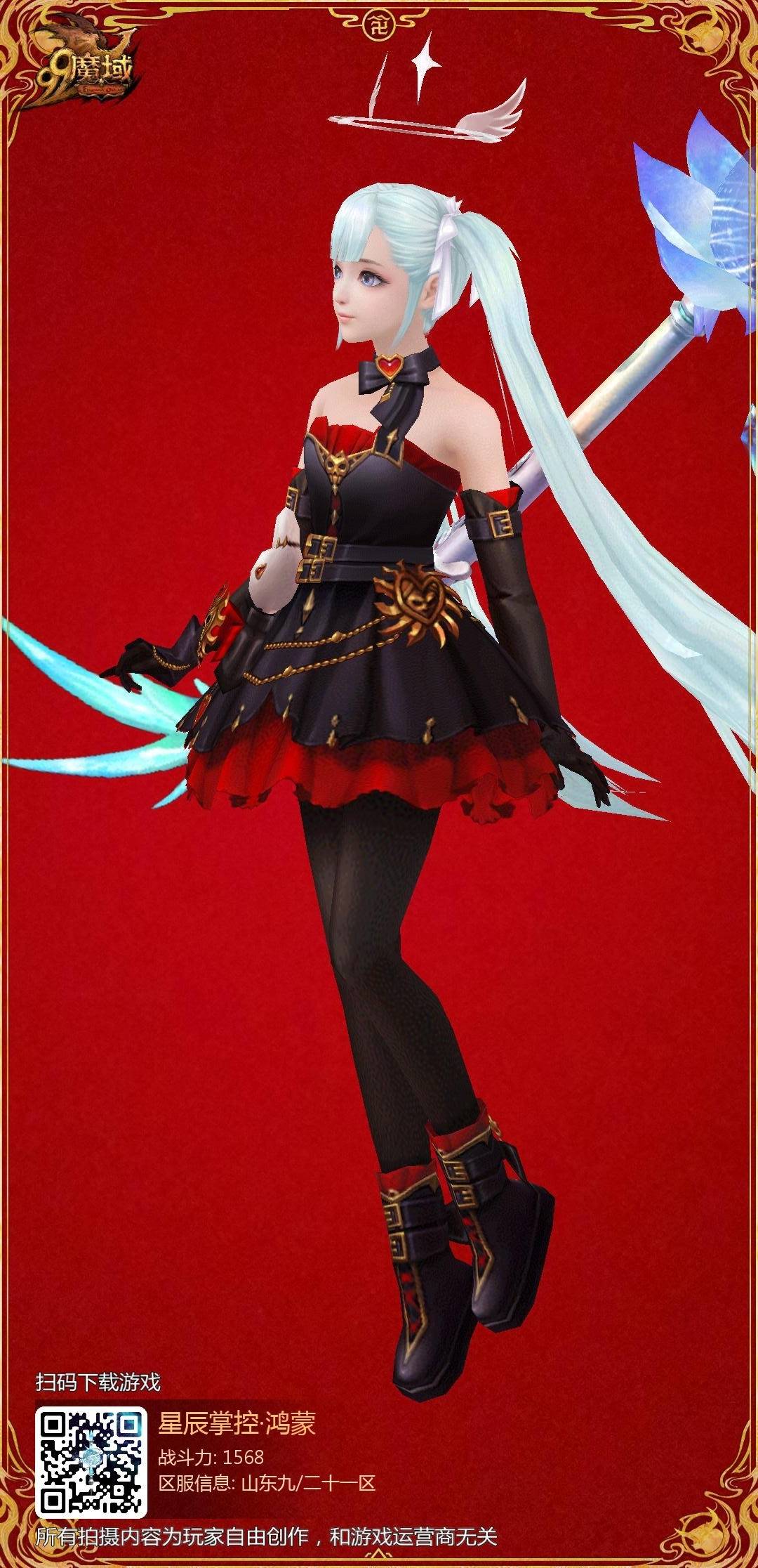 星辰神子互通版