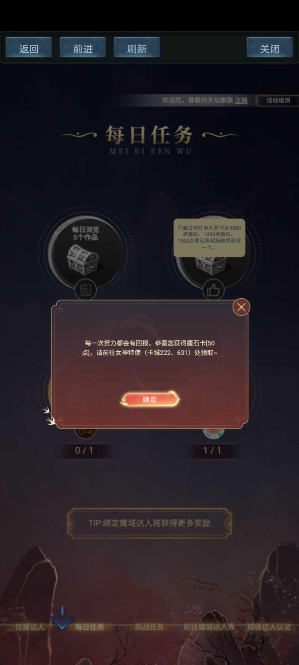今天你欧了吗