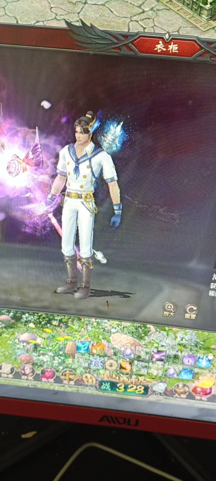 魔域男神?